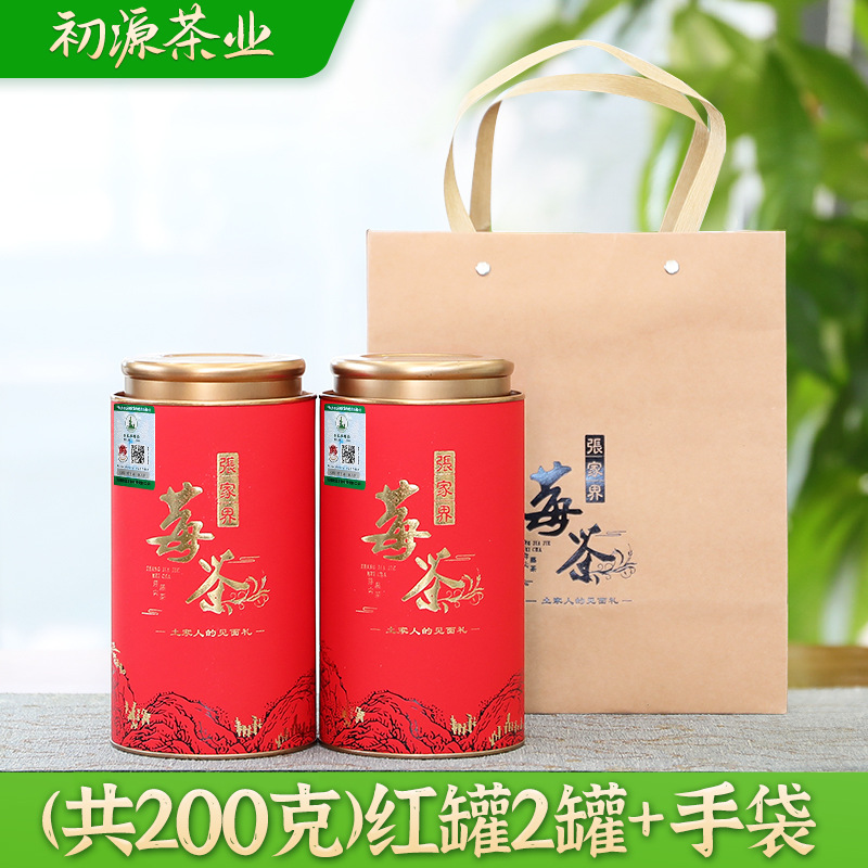 200 grams in total (2 cans in total + handbags)