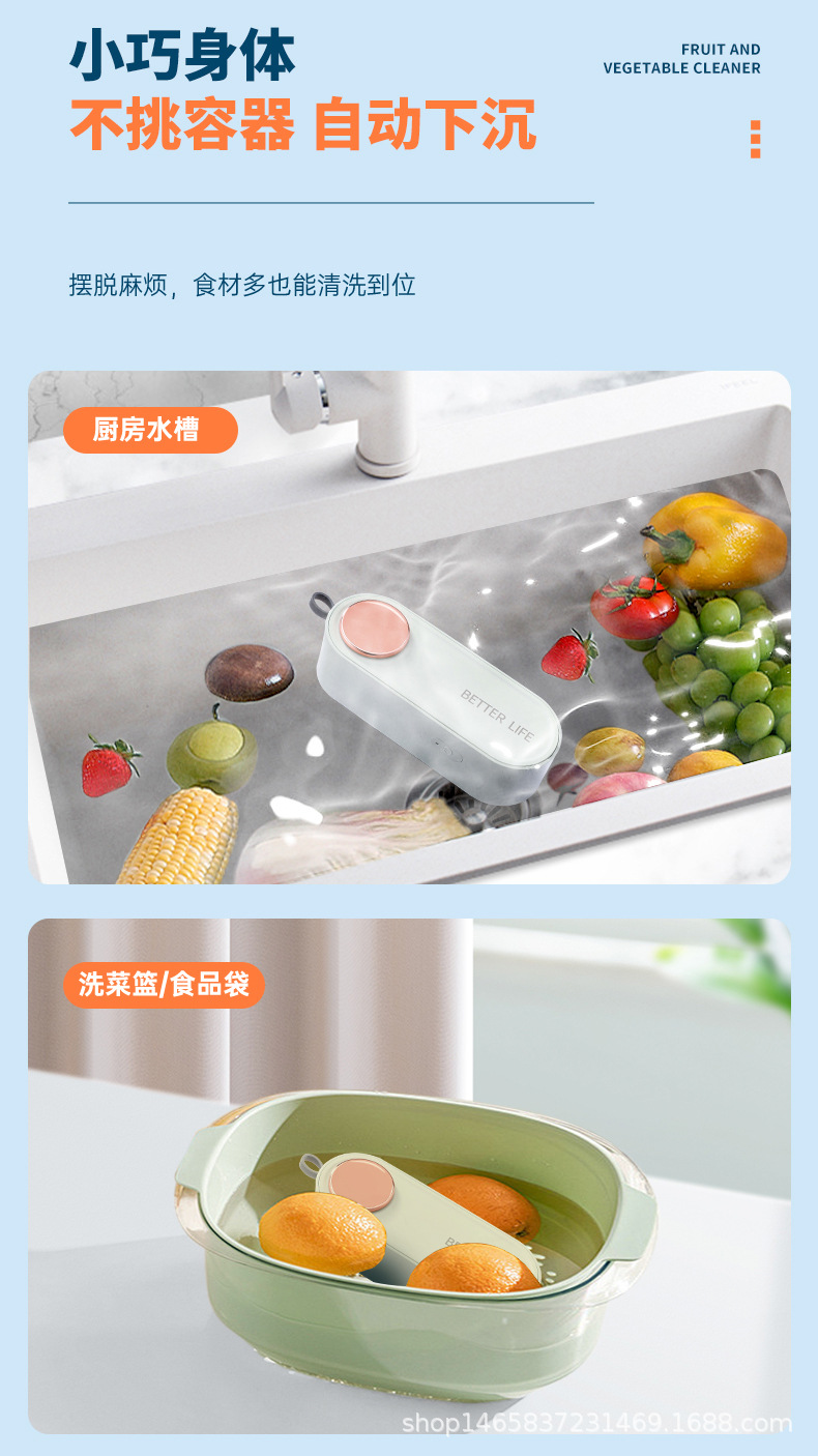 果蔬机-中文_09.jpg