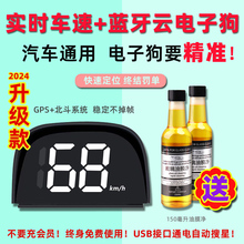 2024�¿�HUḐ�^�@ʾ����܇�A���x�Z�����󱱶�GPS܇�ٱ�