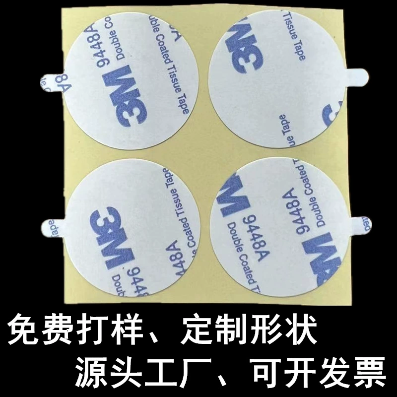 3M9448A Двусторонняя лента хлопковая бумага круглая Двусторонняя лента бесшовная легко рвущаяся прочная клейкая панель линзы пластиковые детали паста
