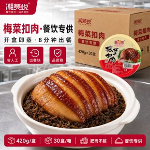 ������÷�˿���420g/���������l�A�Ʋ˰��Ʒ��ʳ��˲������