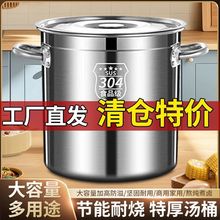 304���P�Ͱ��Ͱ���üӺ��w늴Št�u偰������ÈAˮͰ��Ͱ��Ͱ