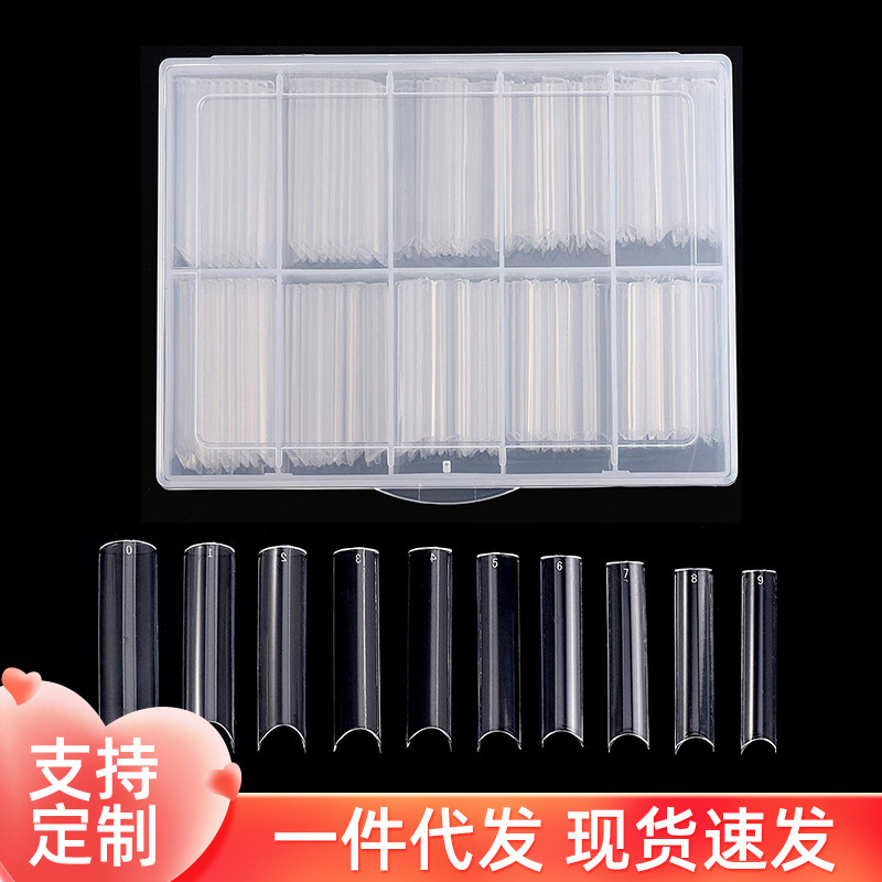Long Creative C Curve nail 200 Boxed nail Shop nail Half Patch Household Straight Square Fake nail