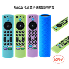 適用東芝Toshiba Frie TV 4 Alexa REMOTEリモコンシリカゲル夜光色保護カバー