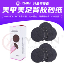 �S��ֱ�N����ɰ��EVA�ݾd���zȥ��Ƥĥ���O������߅ĥ������ɰ��