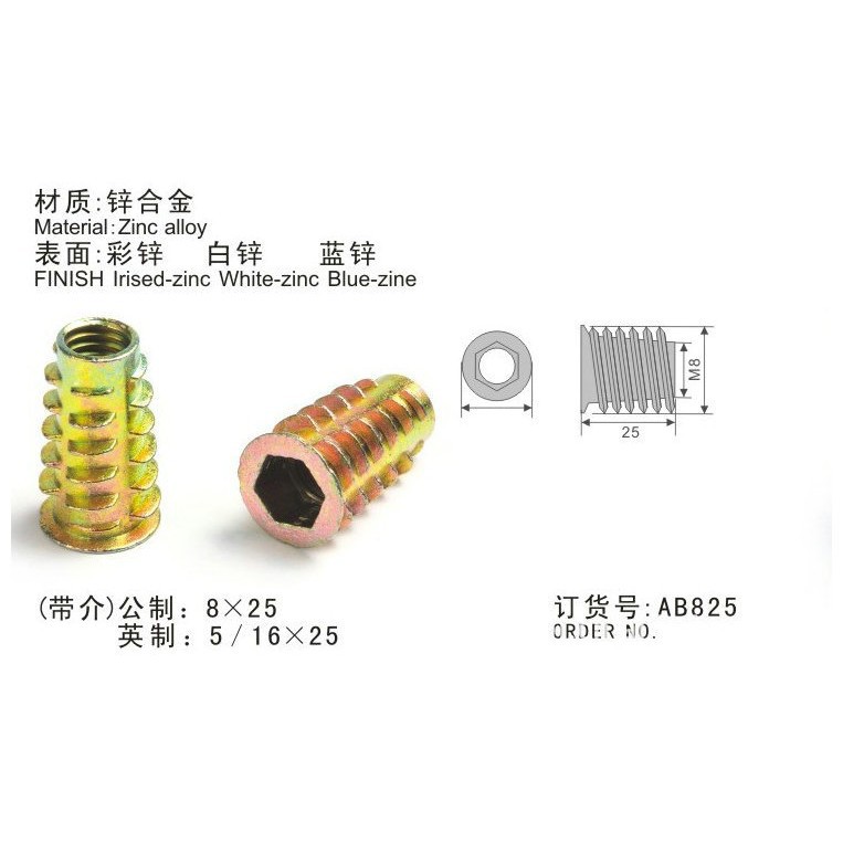 厂家批发锌合金内六角螺母 内六角带介母锥形锁紧梯形刺母