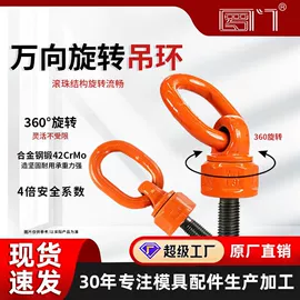 模具标准件;夹头;塑机配件