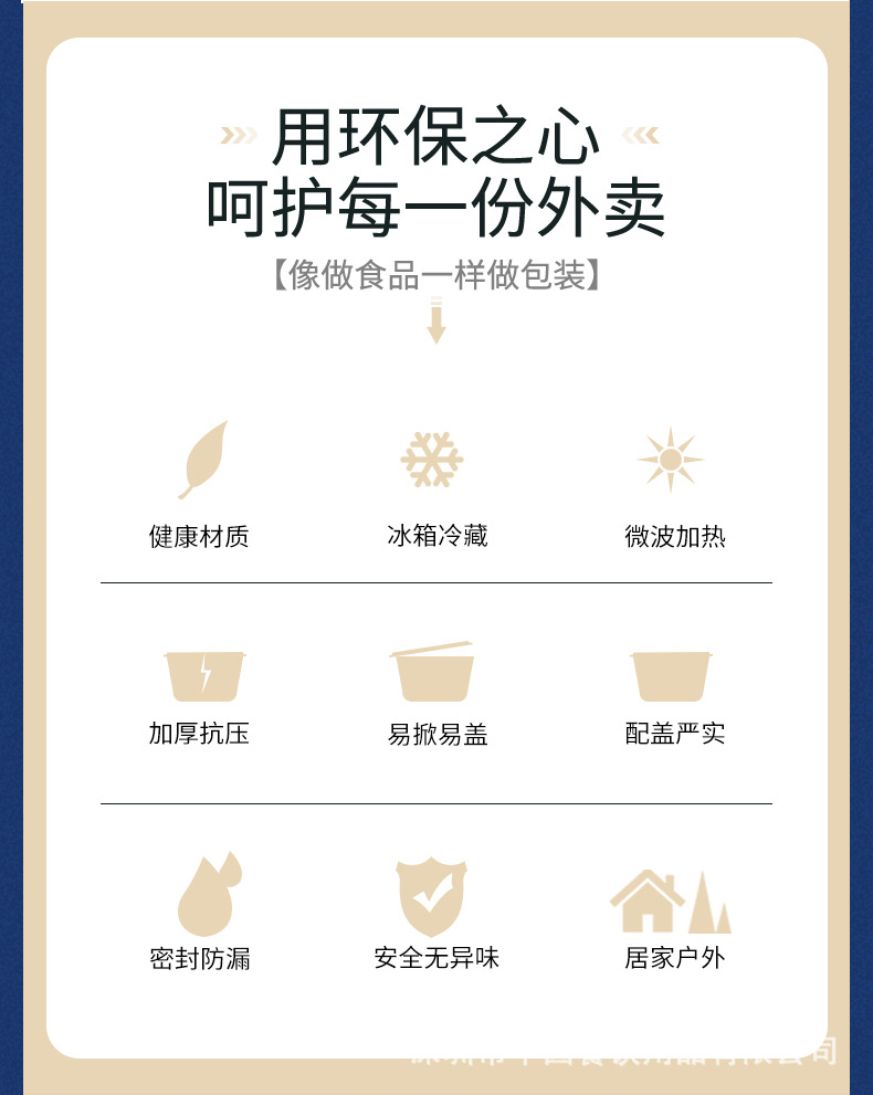 700详情_03.jpg
