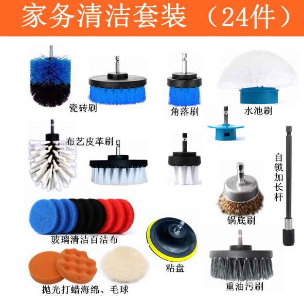 Electric Cleaning Brush, Electric Drill Brush, Electric Brush, Cleaning Brush, Drill Brush Head, Floor, Tile and Carpet Cleaning Brush Electric Cleaning Brush, Electric Drill Brush, Electric Brush, Cleaning Brush, Drill Brush Head, Floor, Tile and Carpet Cleaning Brush