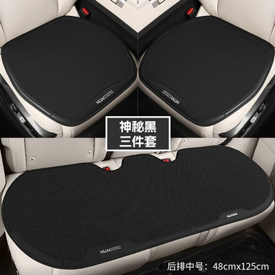 Four Seasons Pad — Seat Pad, Available for Dropshipping - mysterious-black-three-piece-set-general-purpose-for-five-seater-cars