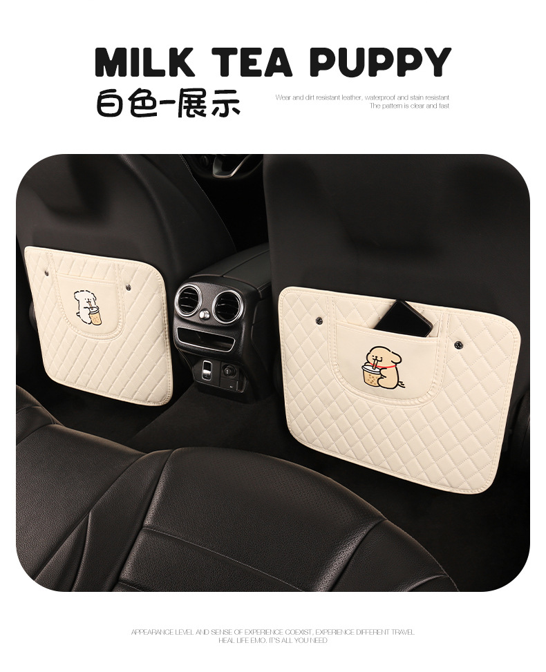 Simple cartoon car seat back anti-kick cushion car seat back anti-pollution cushion belt storage belt back pocket suspension type