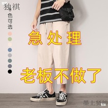 男士夏季亚麻八分裤男裤子休闲裤男士薄款宽松7分8八分棉麻男裤潮
