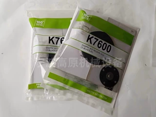 脉冲阀膜片修理包 修理套件 PRETTY GOYEN K7600 K7601氟橡胶膜片