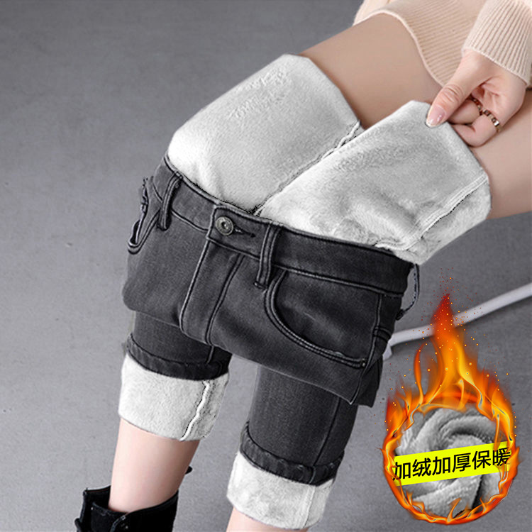 fleece-lined Thickened Jeans Women's High Waist Autumn and Winter 2021 New Slimming Warm Outer Wear Pencil Skinny Pants