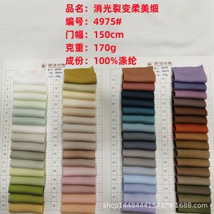 Ready Supply of Matt Cracked and Soft Satin Fabric Polyester Fiber Dress Han Dynasty Fashion Dyed Fashion Cloth