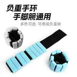 经络保健器材;厨房小工具;运动手环