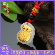 金镶玉福袋吊坠 国风福字金钱袋男女情侣款饰品挂饰引流礼品批发