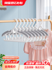 子供用ハンガー
