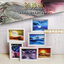 流沙画3d立体流沙画流动山水玻璃沙漏创意家居饰品摆件微景观礼品