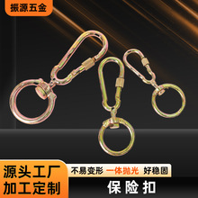 定制旋转保险扣万能扣栓牛羊狗链条扣转环8字登山吊环户外运动