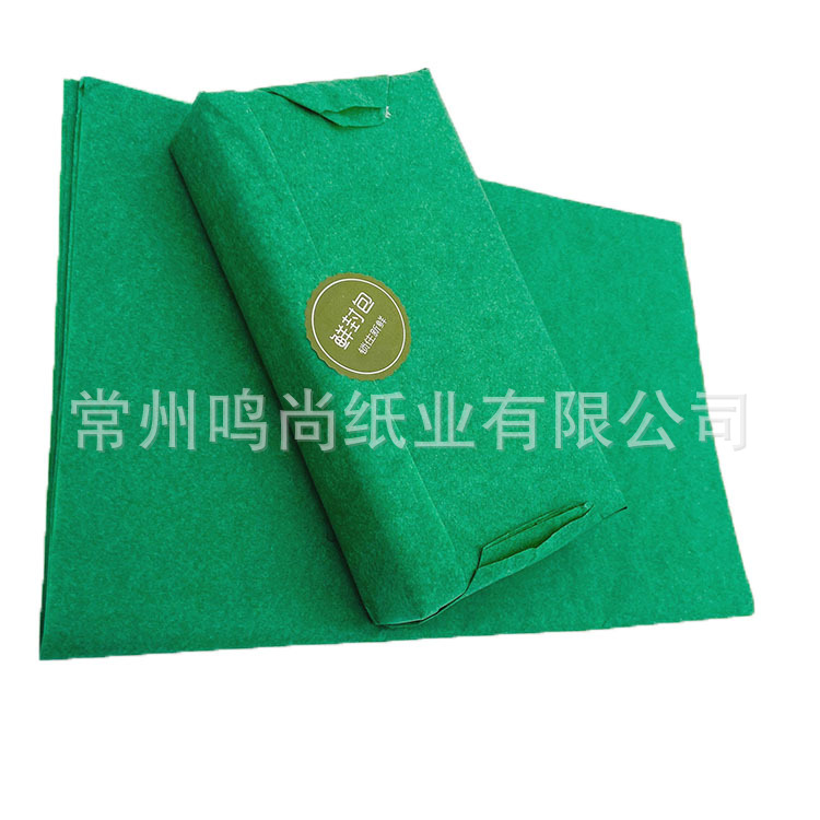 크리스마스 그린 50*70cm