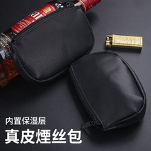 防水防潮内置保湿层烟丝袋密封拉链储存便携式复古老式手抓包