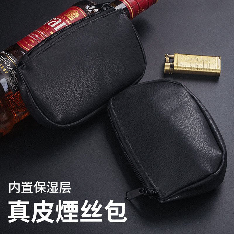 防水防潮内置保湿层烟丝袋密封拉链储存便携式复古老式手抓包