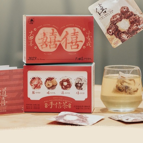 Tea Yan Yue Se Great Joy Hand-picked Tea Gift Set 20g Hot Brewed Tea Same as Store-bought - 1 Box of 40 Boxes
