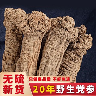 ���C�ߺ���Ұɽ������ȻҰ���h������500g�˰��]�o����؛�y�h���l