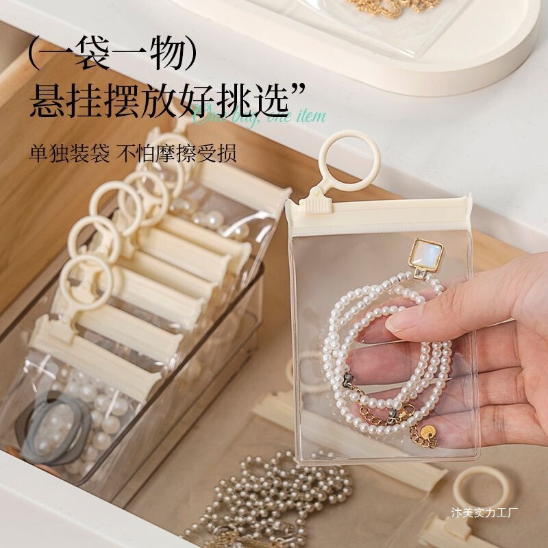 New Portable Jewelry Storage Box, Anti-Oxidation Sealed Bag, Jewelry Earrings, Rings, Necklaces Storage Dust-Proof Bag