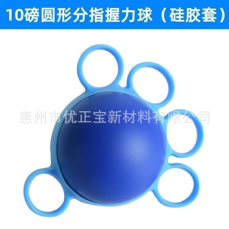 Five -finger grip balloon stroke and hemiplegia rehabilitation…
