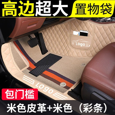 Full-Coverage Special Car Floor – Modelə uyğun ayaqaltı - please-note-the-model-year-when-placing-an-order-five-seater-threshold-chenille-beige-colorful-beige-leather