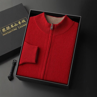 Fall/winter 100% mountain cashmere sweater padded cardigan men's double-sided wearable knitted warm sweater cardigan a generation of hair