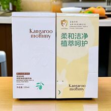 袋鼠妈妈安肌净润洁面泡泡青少年护肤套青春期男女孩清爽洗面奶