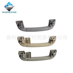Suitable for Toyota Camry Overbearing Cool Road Ze Old Highlander Reiz Roof Armrest Ceiling Handle