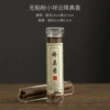 Xiaoxiangyun-Jiangzhenxiang (1 barrel, about 42 plates)