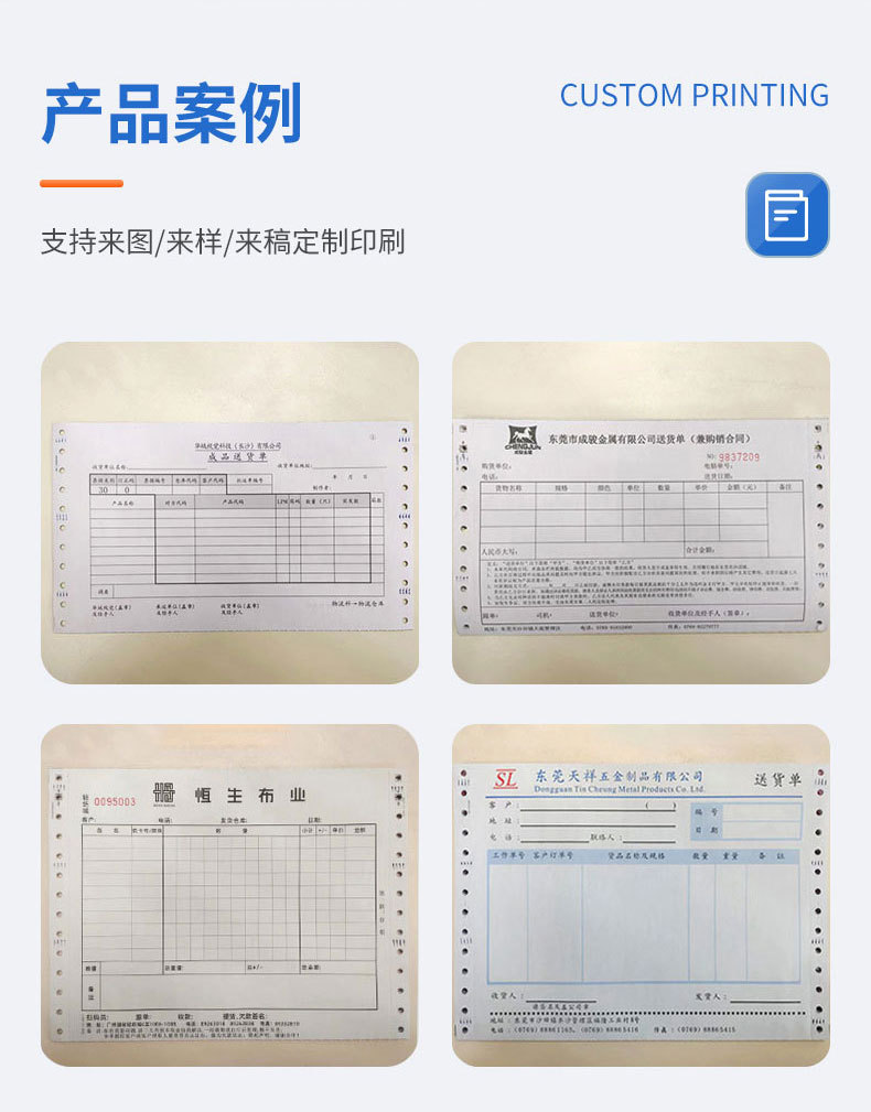 双旗-详情页-源文件改_01_08