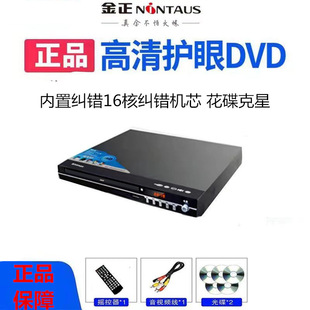 evd����dvdӰ���C����evd�����o��cd���˼��ò�����vcd��P�C