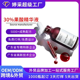 液态精华;面霜;面部护理套装