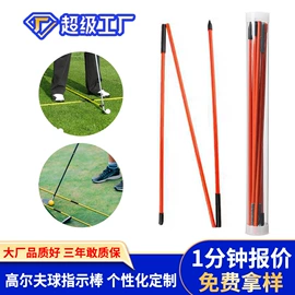 其他塑料棒;玻璃纤维;PVC管