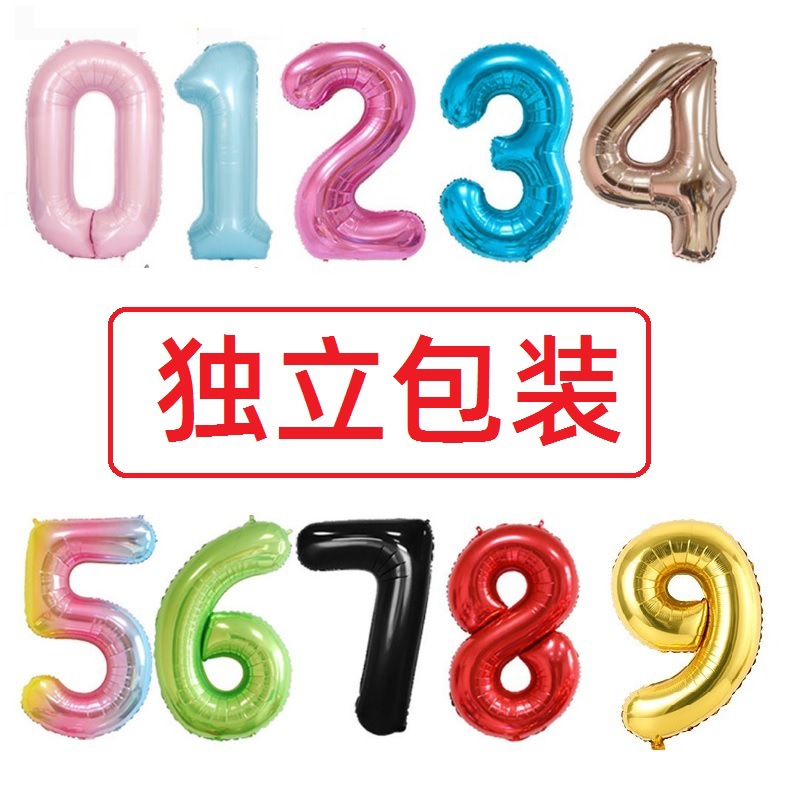 Amazon 40 pulgadas nosotros versión gran globo de aluminio digital embalaje independiente 100cm digital globo de papel de aluminio al por mayor