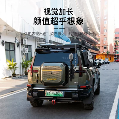 Suitable for Dongfeng Mengshi M817 Fixed wind wing