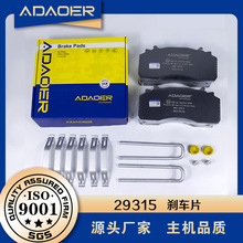 AD05110046  29315 ���Ϳ�������ɲ��Ƭ����ֱ�������ڱ�������