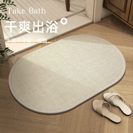 地垫;沙发垫/套;家用地毯