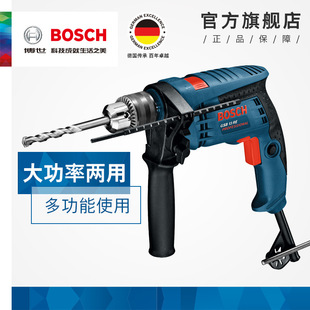 Bosch household multifunctional electric tools forward and reverse stepless variable speed impact drill hand electric drill GSB13RESET