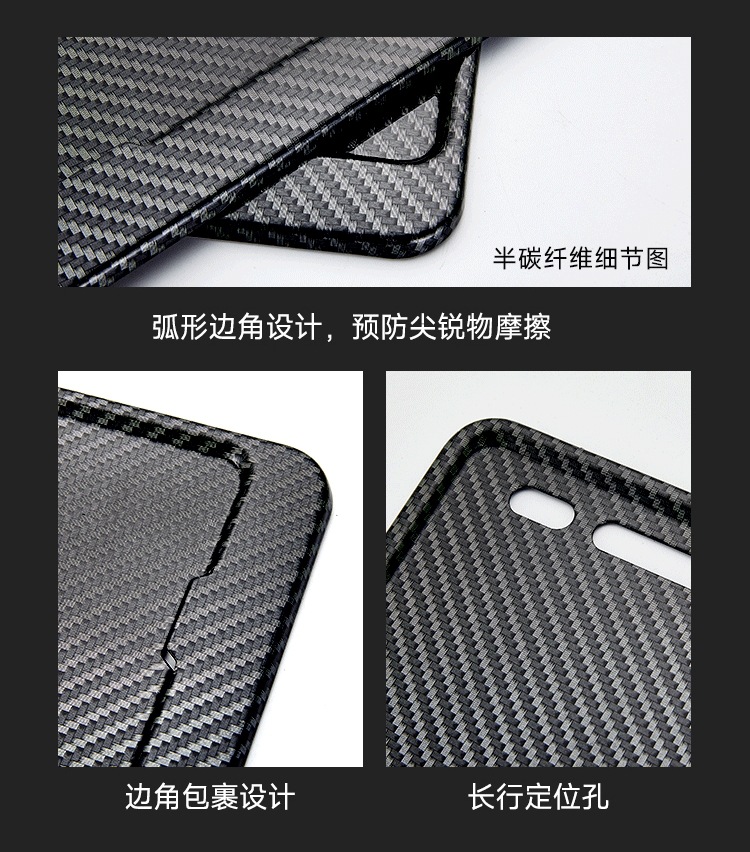 Suitable for Motorcycle License Plate Frame License Plate Frame Scooter Universal Thickened Solid Rear Tail Plate Frame Carbon Fiber Pattern