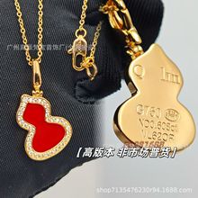 925银高版本葫芦项链女红玛瑙白贝母镶钻福禄锁骨链吊坠直播代发