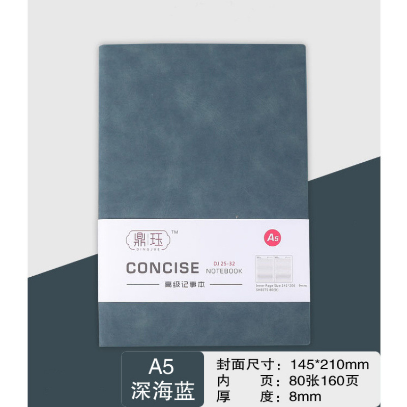 A5 160페이지 딥씨블루