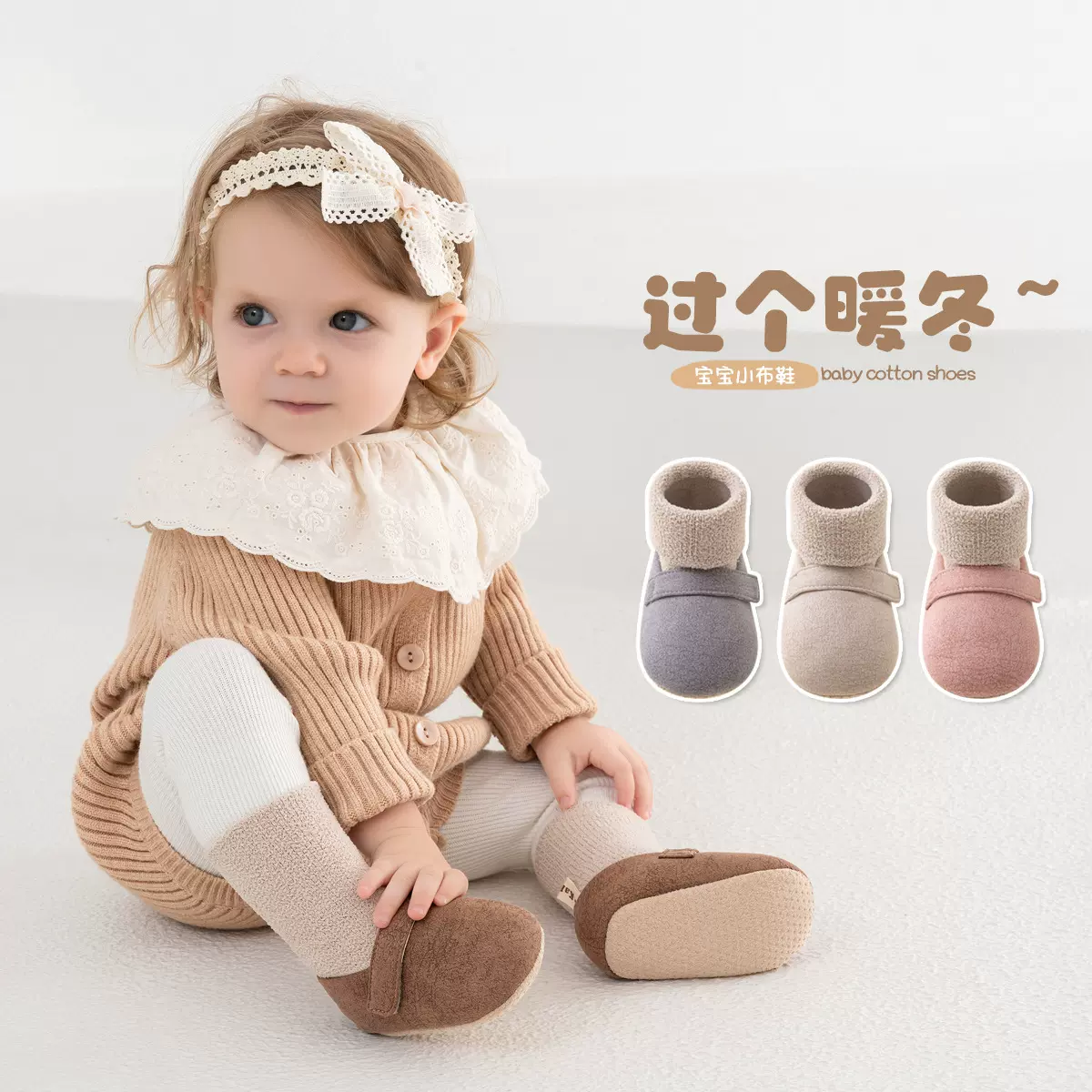 秋冬婴儿鞋学步鞋防滑软底鞋袜室内宝宝鞋子新生儿棉鞋卡通珊瑚绒