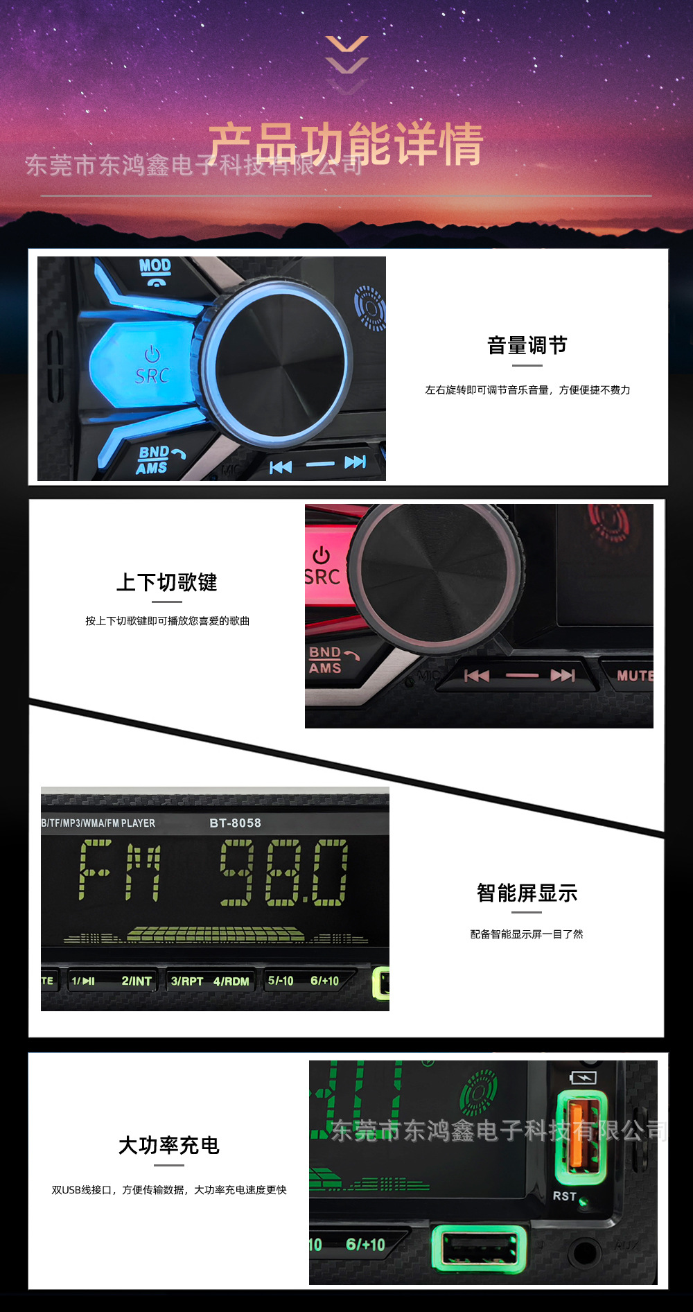 Cross-Border Exclusive Supply of Universal Car Mp3 Bluetooth Player, Hands-Free Phone Call, Card-Inserting Device, USB Flash Drive Radio 8058